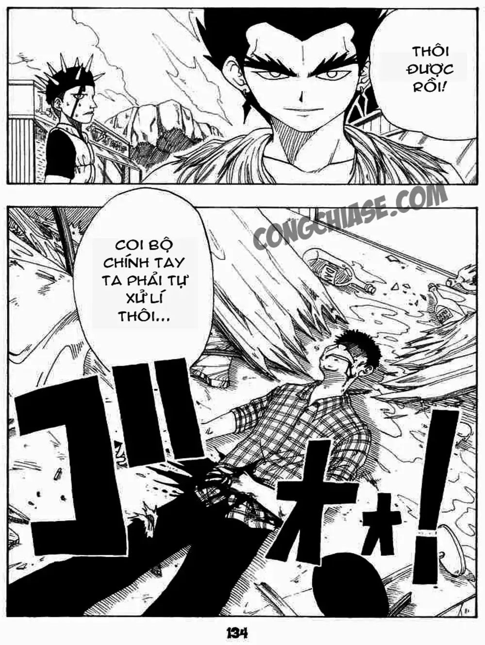 Truyện Tranh Thánh Thạch Rave - Rave Master trang 8