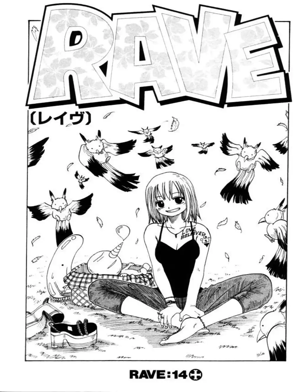 Truyện Tranh Thánh Thạch Rave - Rave Master trang 8