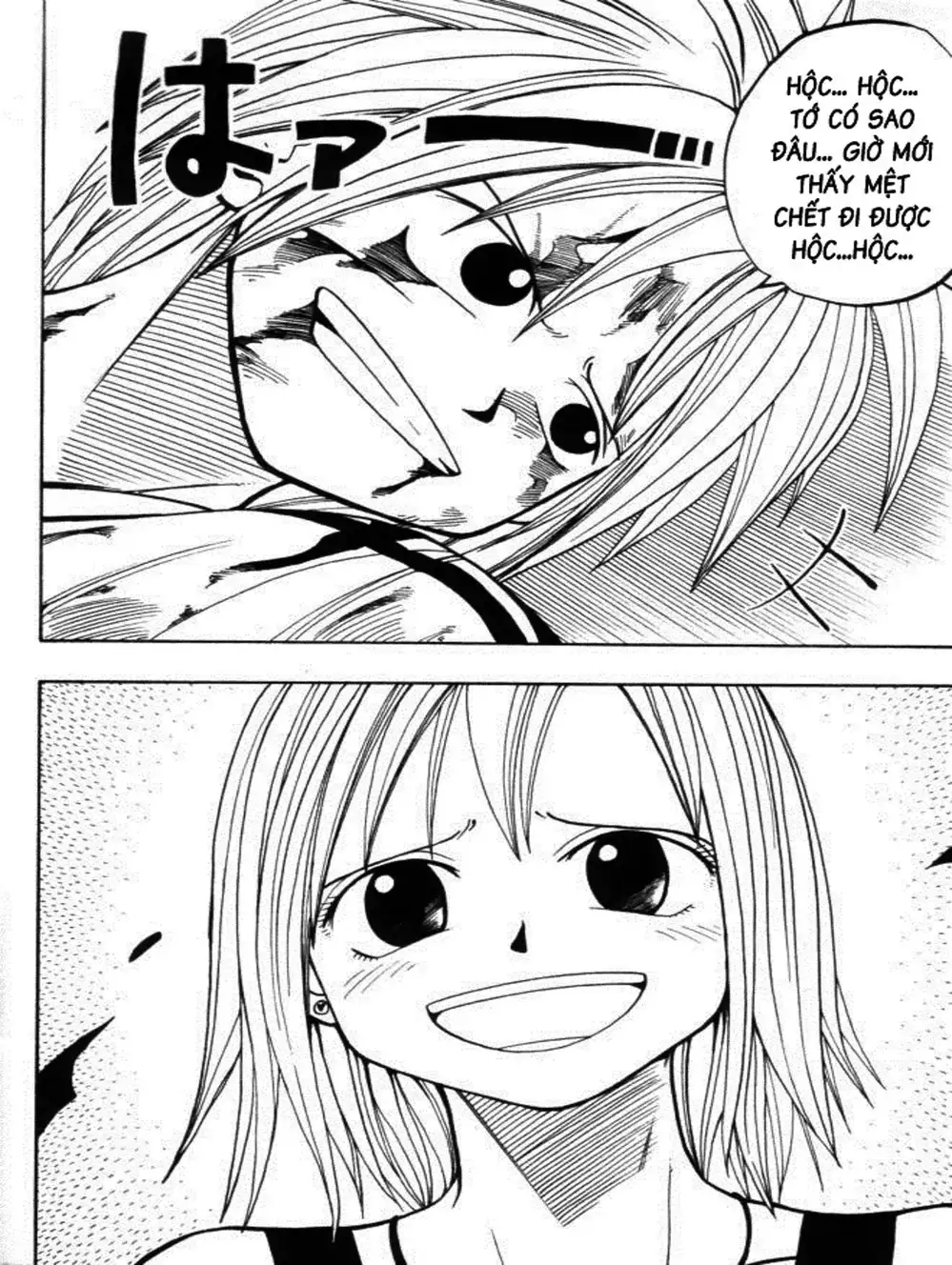 Truyện Tranh Thánh Thạch Rave - Rave Master trang 8