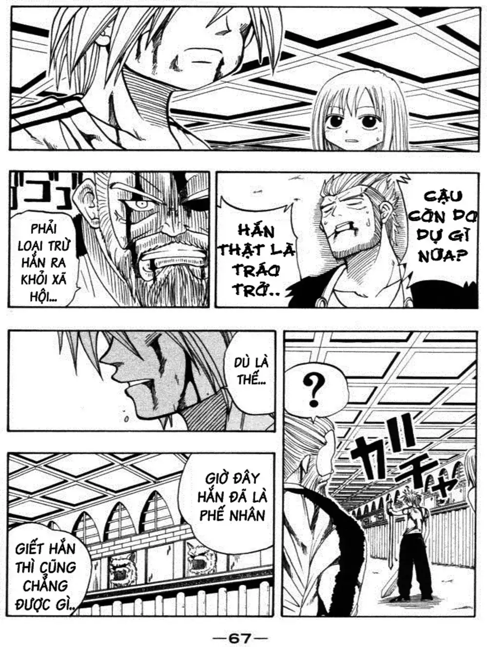 Truyện Tranh Thánh Thạch Rave - Rave Master trang 8