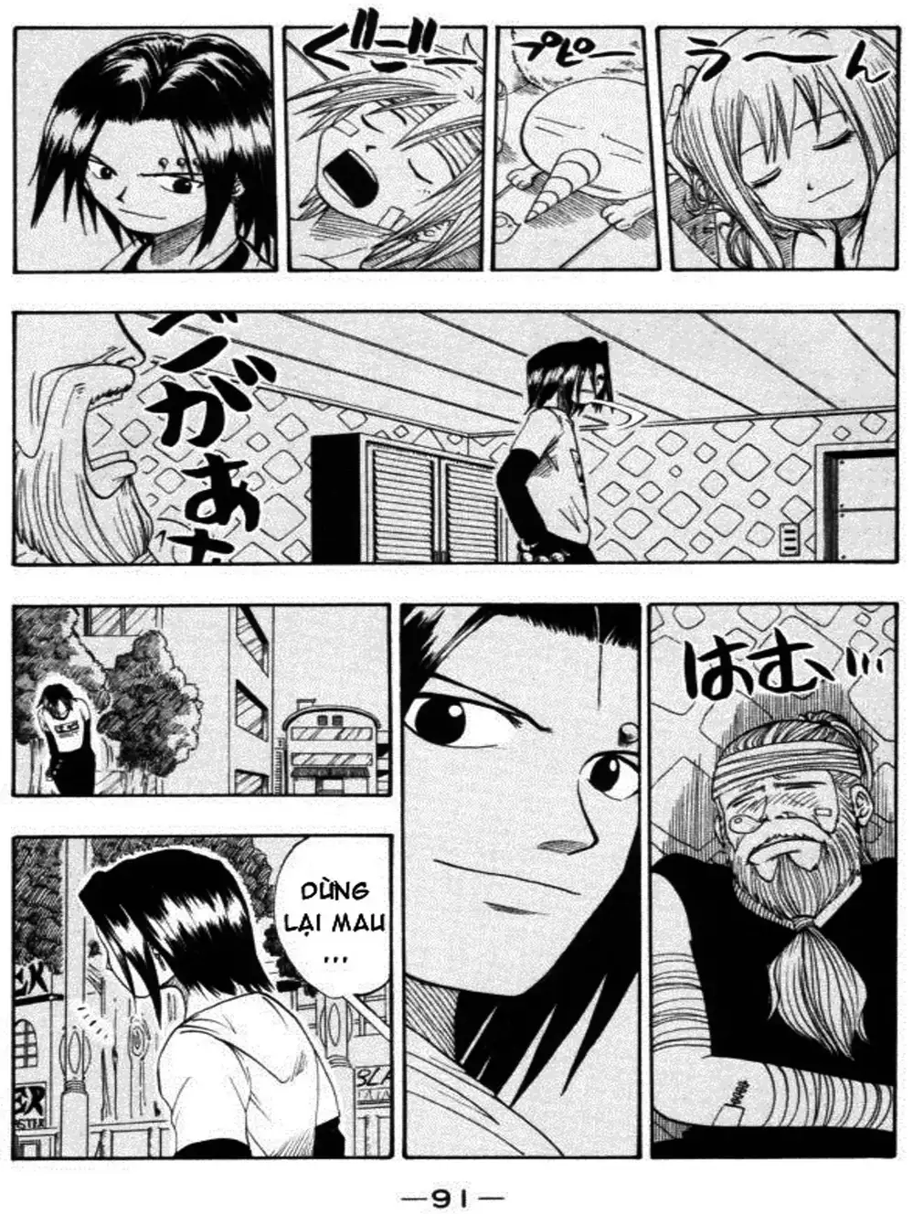 Truyện Tranh Thánh Thạch Rave - Rave Master trang 8