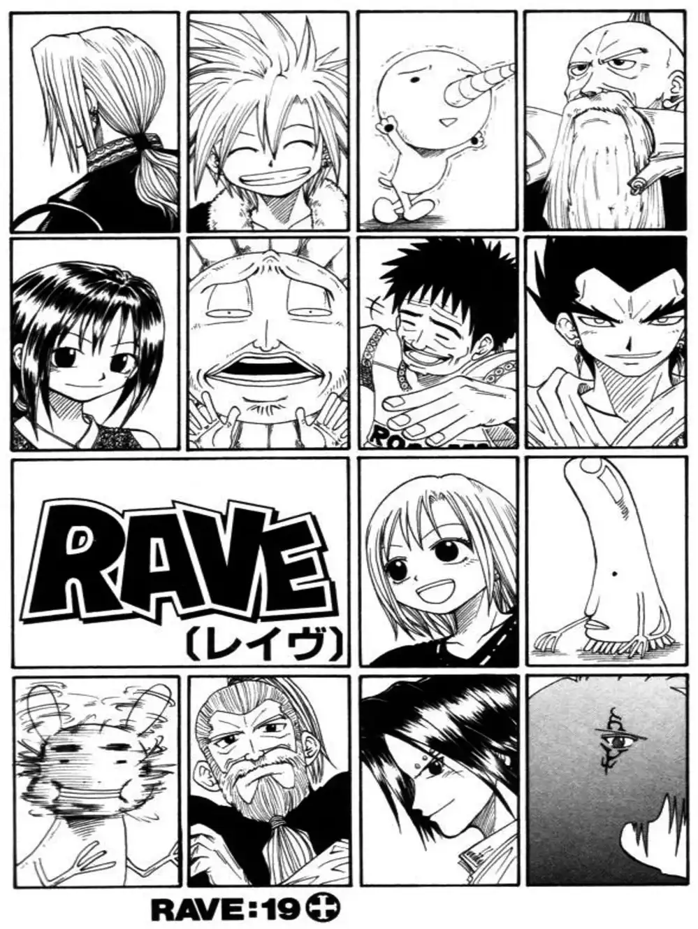 Truyện Tranh Thánh Thạch Rave - Rave Master trang 8