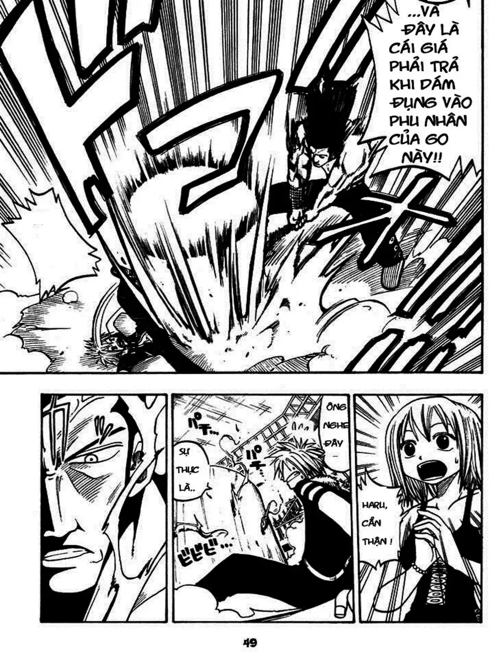 Truyện Tranh Thánh Thạch Rave - Rave Master trang 8