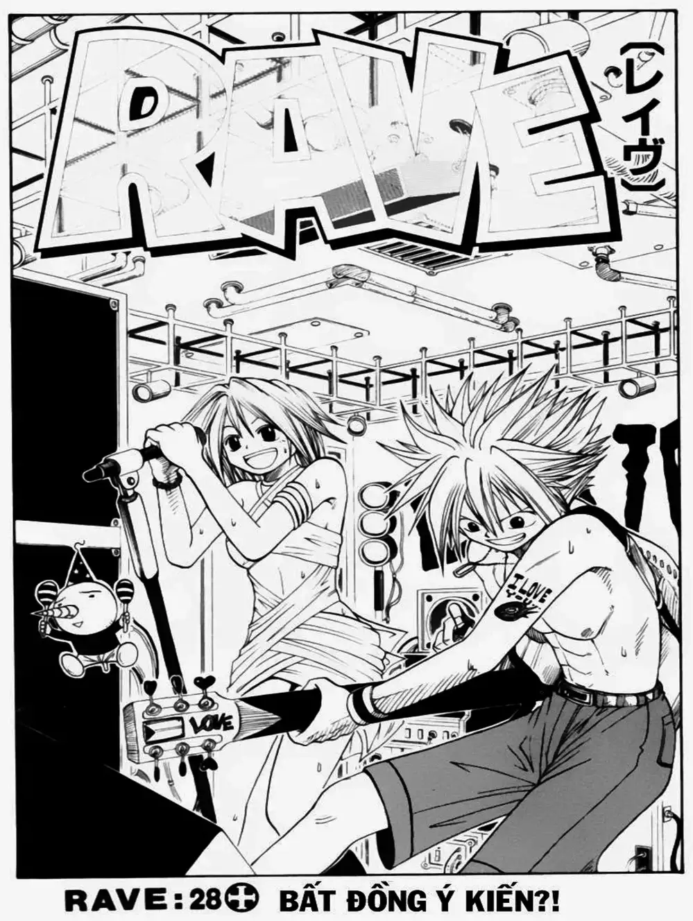 Truyện Tranh Thánh Thạch Rave - Rave Master trang 8