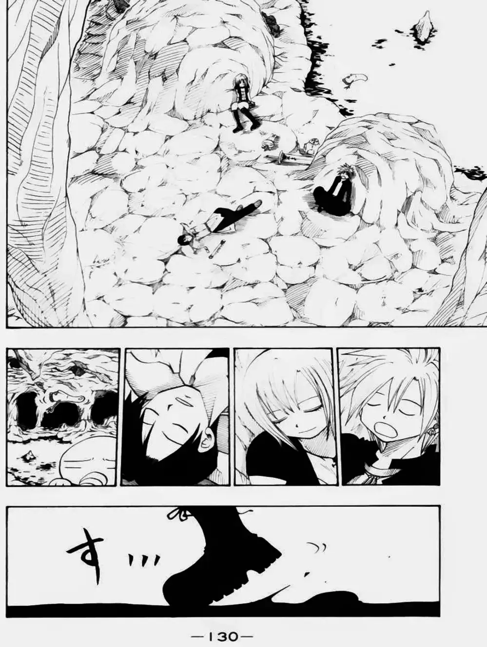 Truyện Tranh Thánh Thạch Rave - Rave Master trang 8