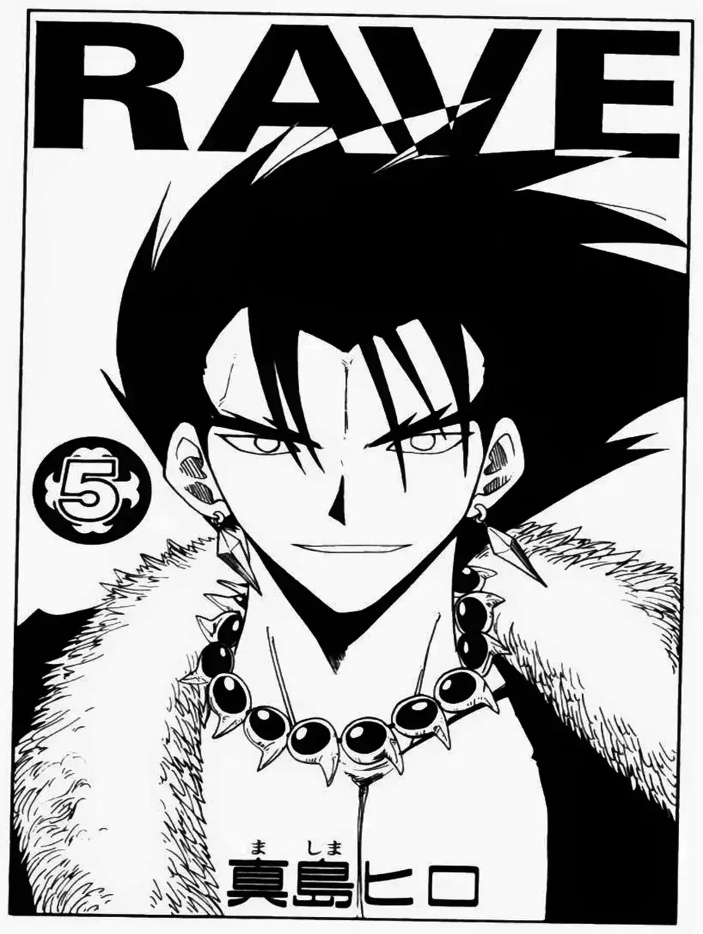 Truyện Tranh Thánh Thạch Rave - Rave Master trang 8