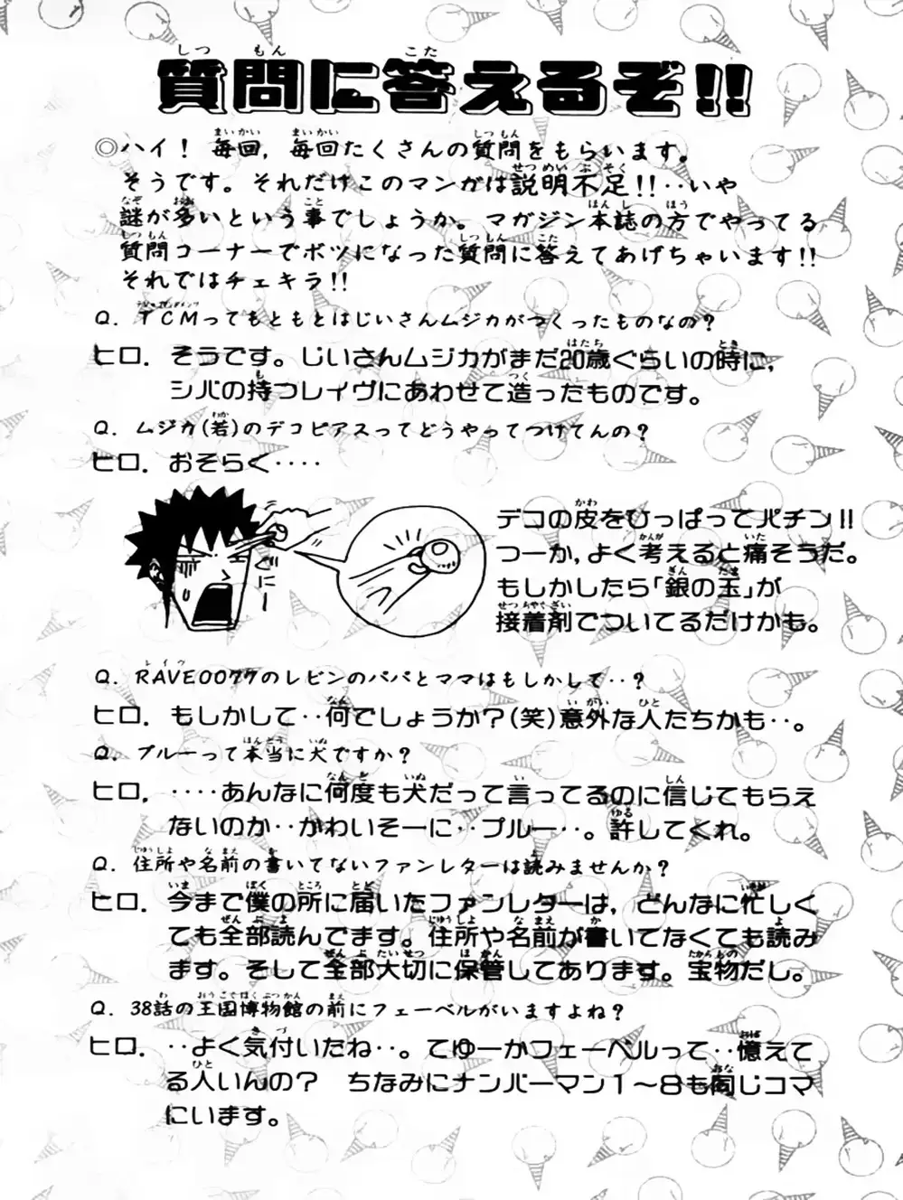 Truyện Tranh Thánh Thạch Rave - Rave Master trang 8