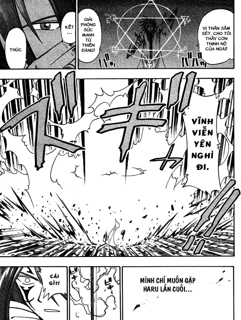 Truyện Tranh Thánh Thạch Rave - Rave Master trang 8