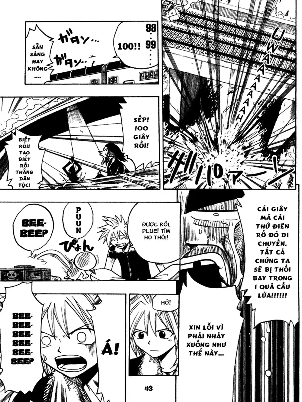 Truyện Tranh Thánh Thạch Rave - Rave Master trang 8