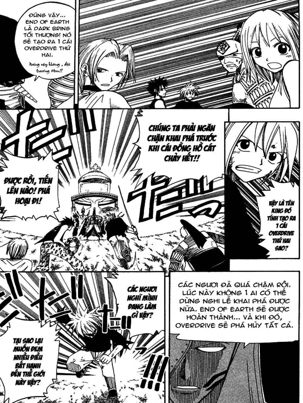 Truyện Tranh Thánh Thạch Rave - Rave Master trang 8