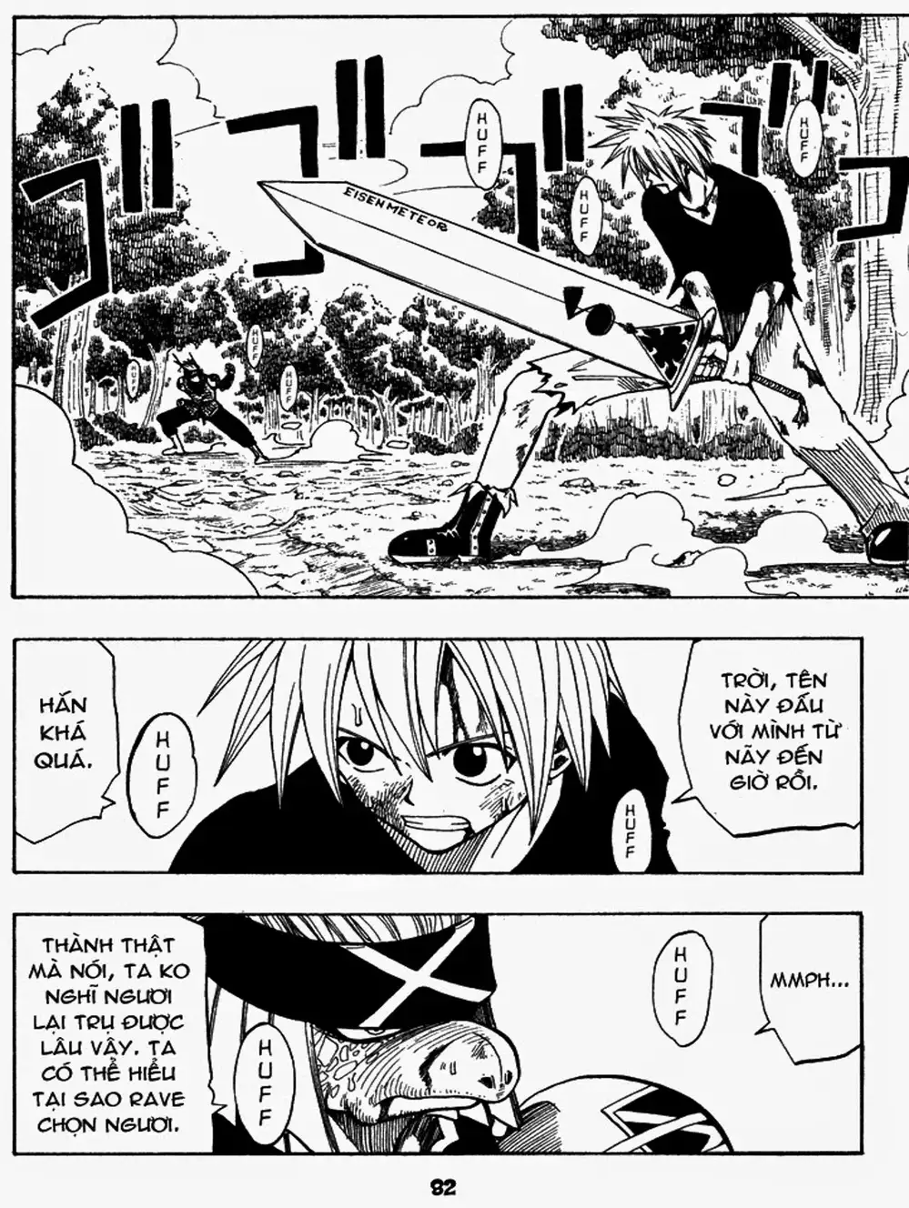 Truyện Tranh Thánh Thạch Rave - Rave Master trang 8