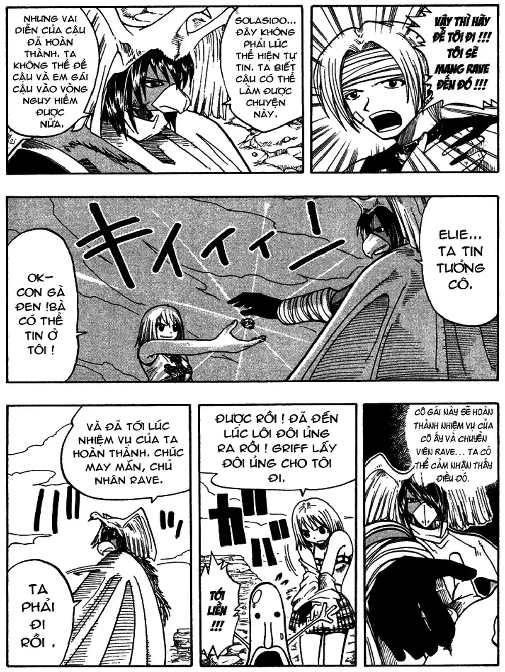 Truyện Tranh Thánh Thạch Rave - Rave Master trang 8