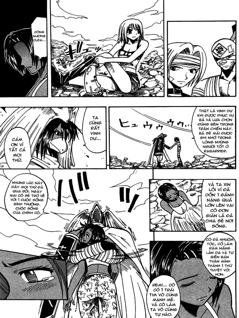 Truyện Tranh Thánh Thạch Rave - Rave Master trang 8