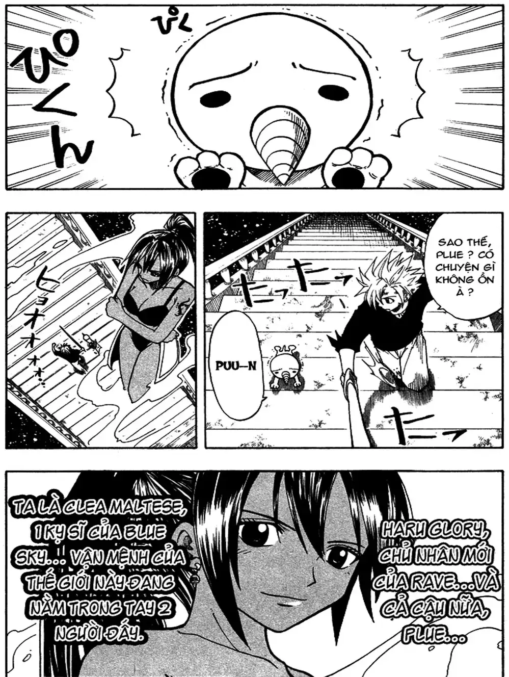 Truyện Tranh Thánh Thạch Rave - Rave Master trang 8