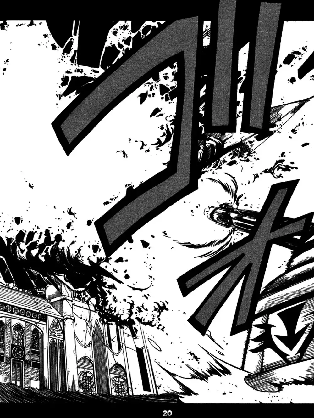 Truyện Tranh Thánh Thạch Rave - Rave Master trang 8