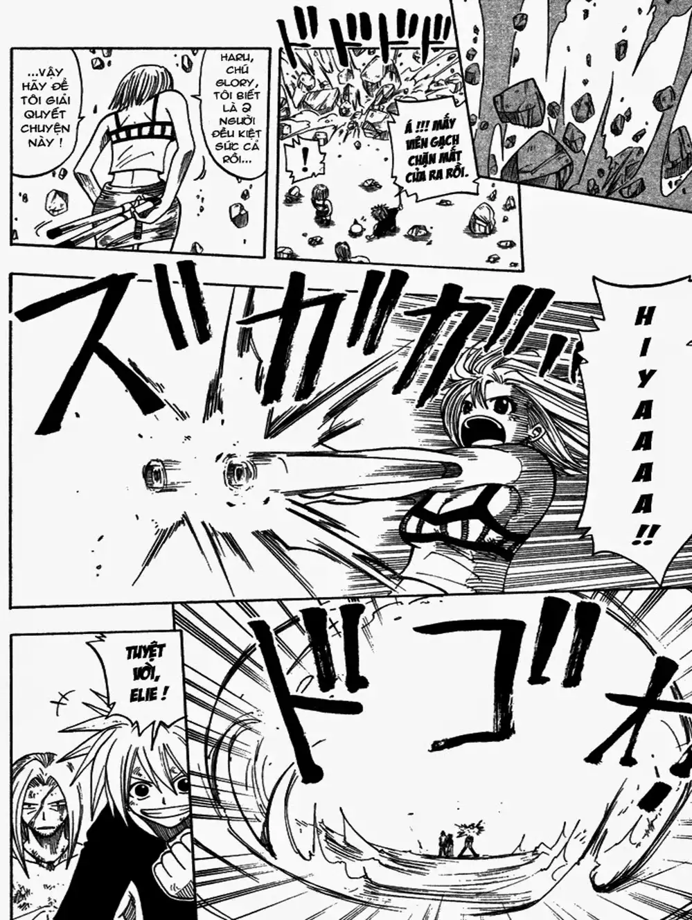 Truyện Tranh Thánh Thạch Rave - Rave Master trang 8