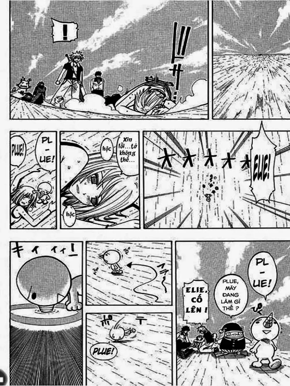 Truyện Tranh Thánh Thạch Rave - Rave Master trang 8