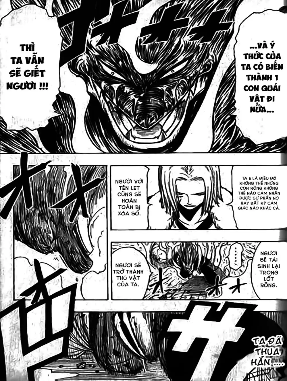 Truyện Tranh Thánh Thạch Rave - Rave Master trang 8