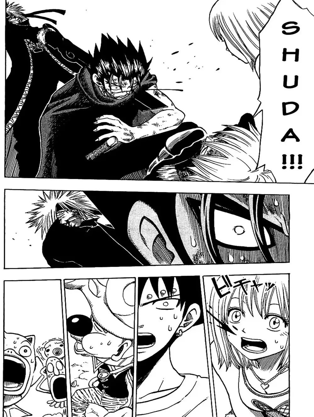 Truyện Tranh Thánh Thạch Rave - Rave Master trang 8