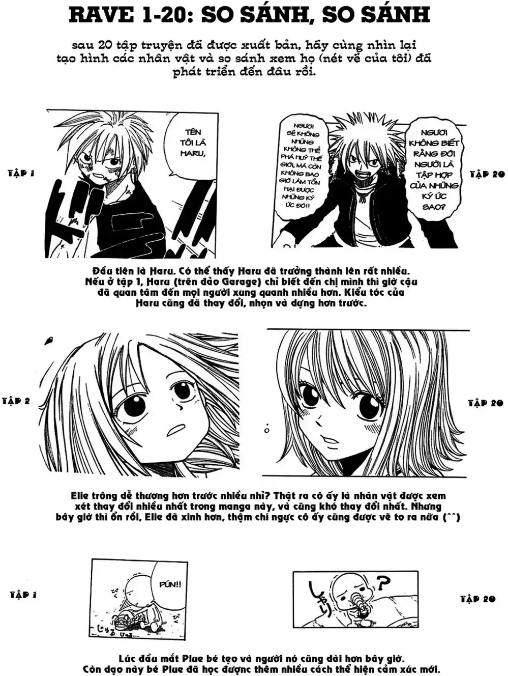 Truyện Tranh Thánh Thạch Rave - Rave Master trang 8