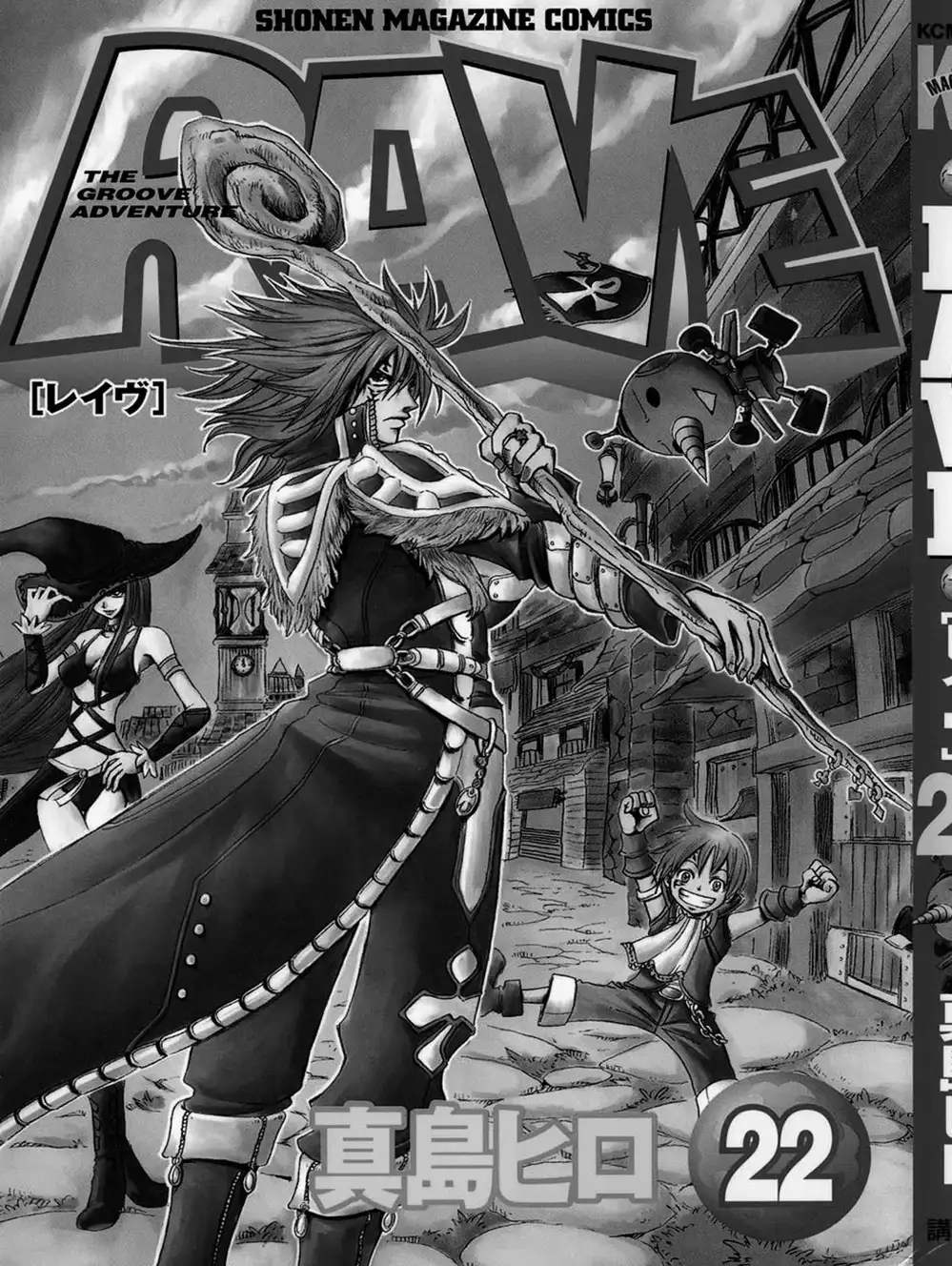 Truyện Tranh Thánh Thạch Rave - Rave Master trang 8