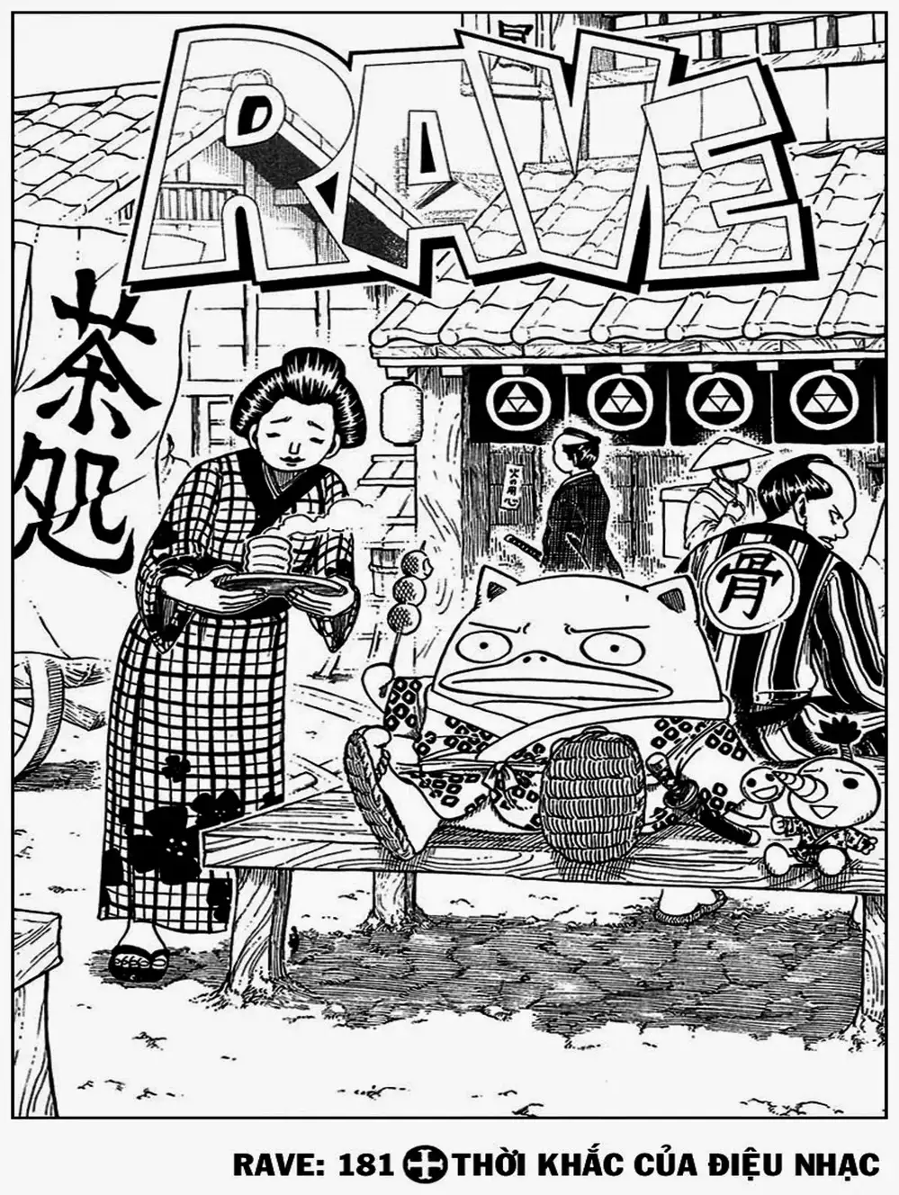 Truyện Tranh Thánh Thạch Rave - Rave Master trang 8