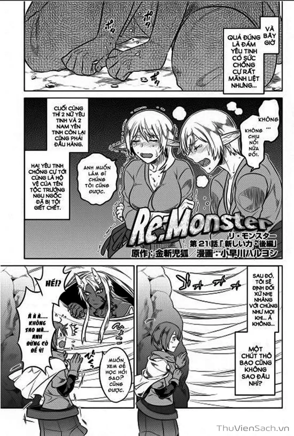 Truyện Tranh Chuyển Sinh Thành Quái Vật - Re: Monster trang 7