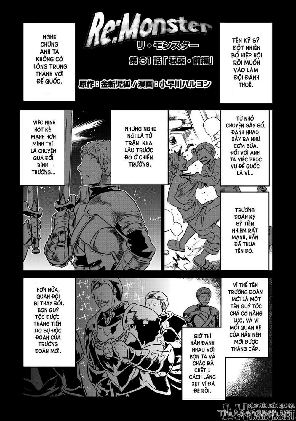 Truyện Tranh Chuyển Sinh Thành Quái Vật - Re: Monster trang 7
