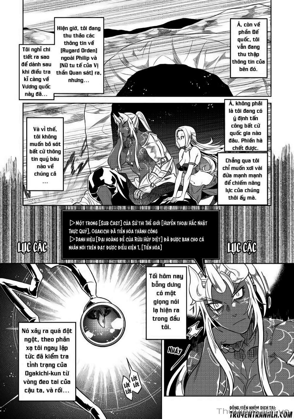 Truyện Tranh Chuyển Sinh Thành Quái Vật - Re: Monster trang 7