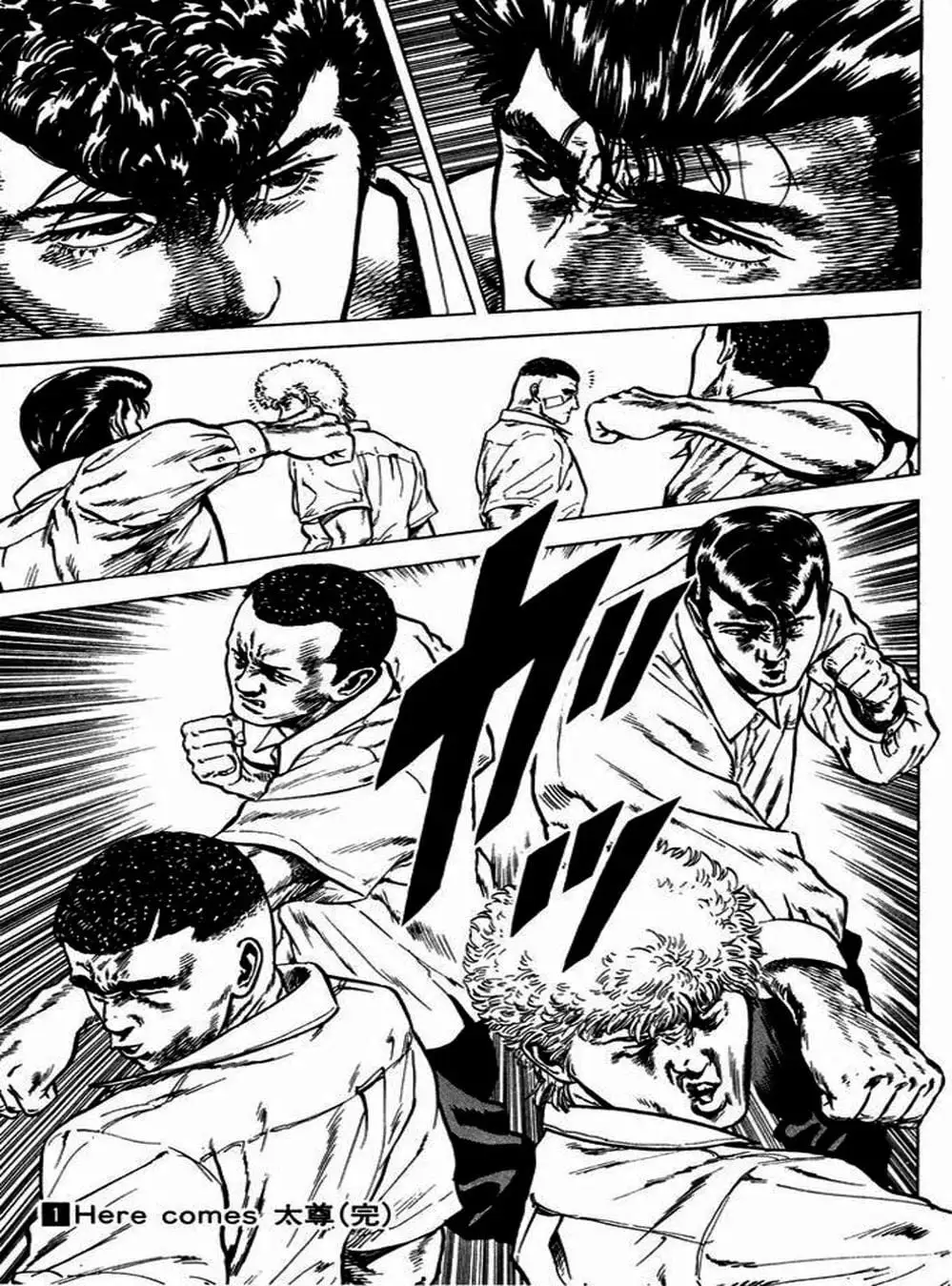 Truyện Tranh Gã Vô Dụng - Rokudenashi Blues trang 7