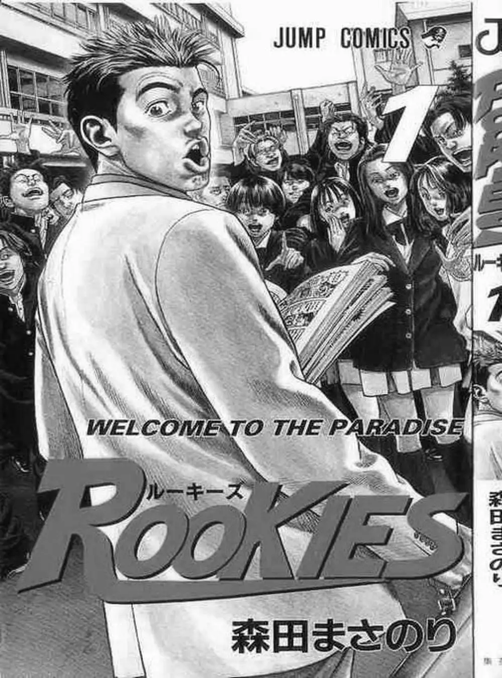 Truyện Tranh Những Chàng Tân Binh - Rookies trang 5