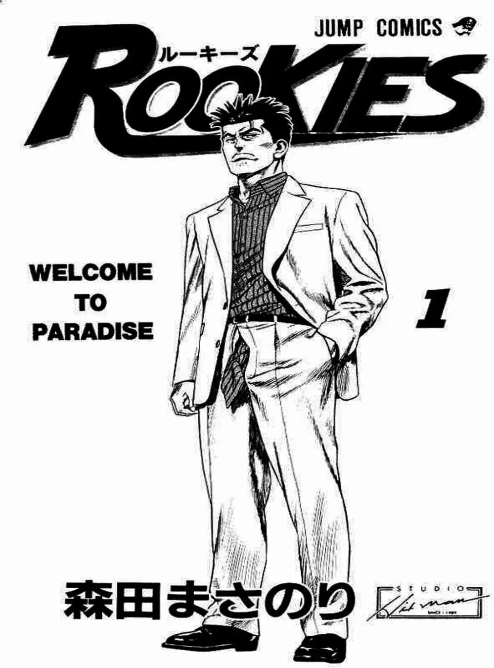 Truyện Tranh Những Chàng Tân Binh - Rookies trang 5