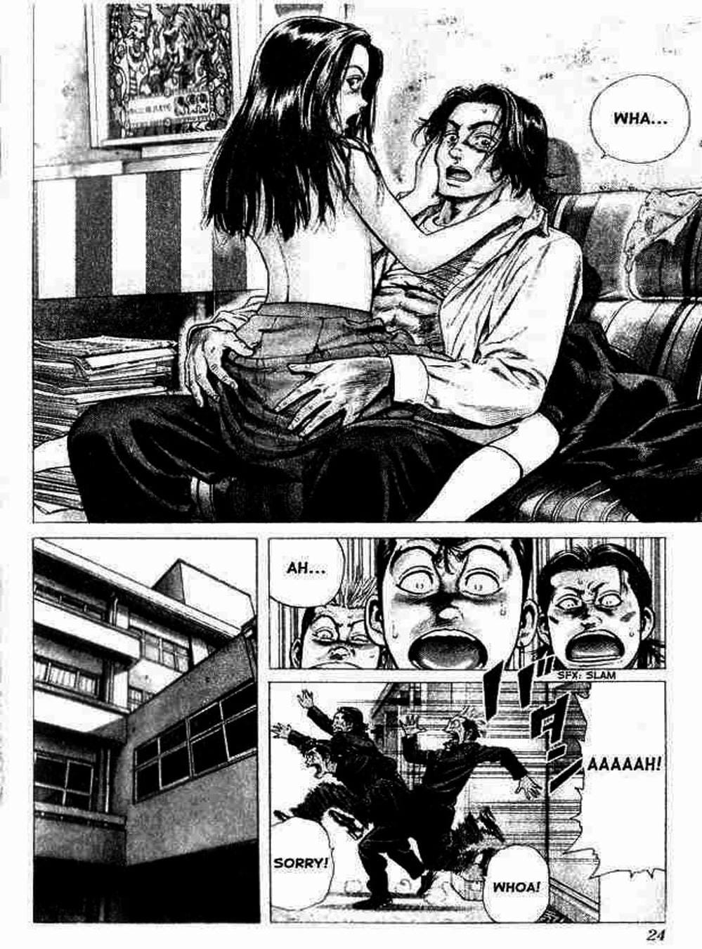 Truyện Tranh Những Chàng Tân Binh - Rookies trang 5