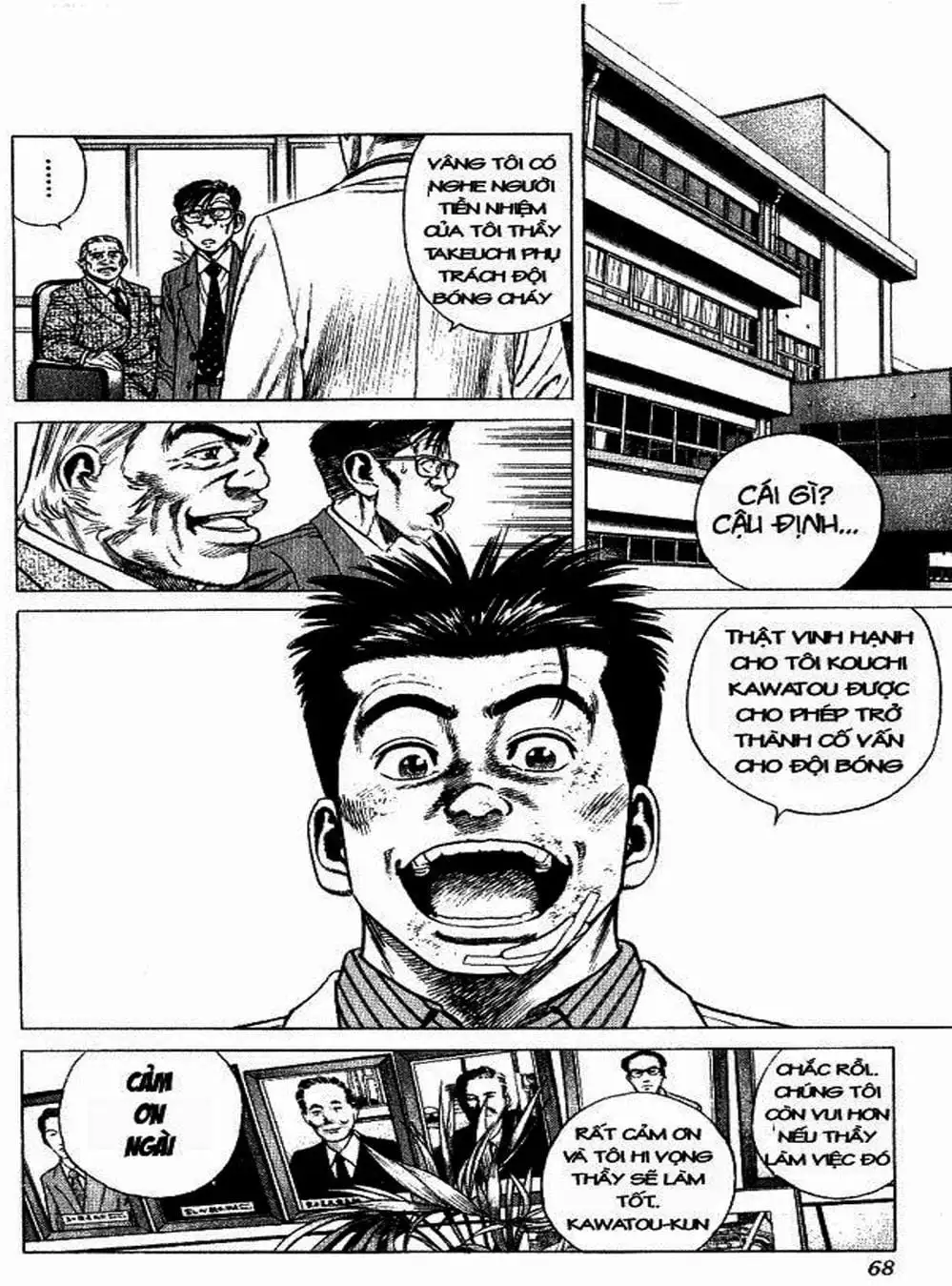 Truyện Tranh Những Chàng Tân Binh - Rookies trang 5