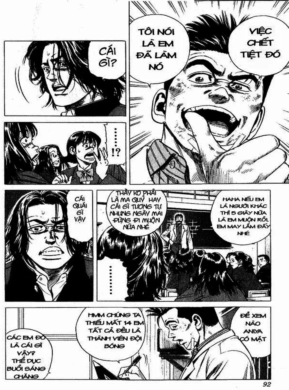 Truyện Tranh Những Chàng Tân Binh - Rookies trang 5