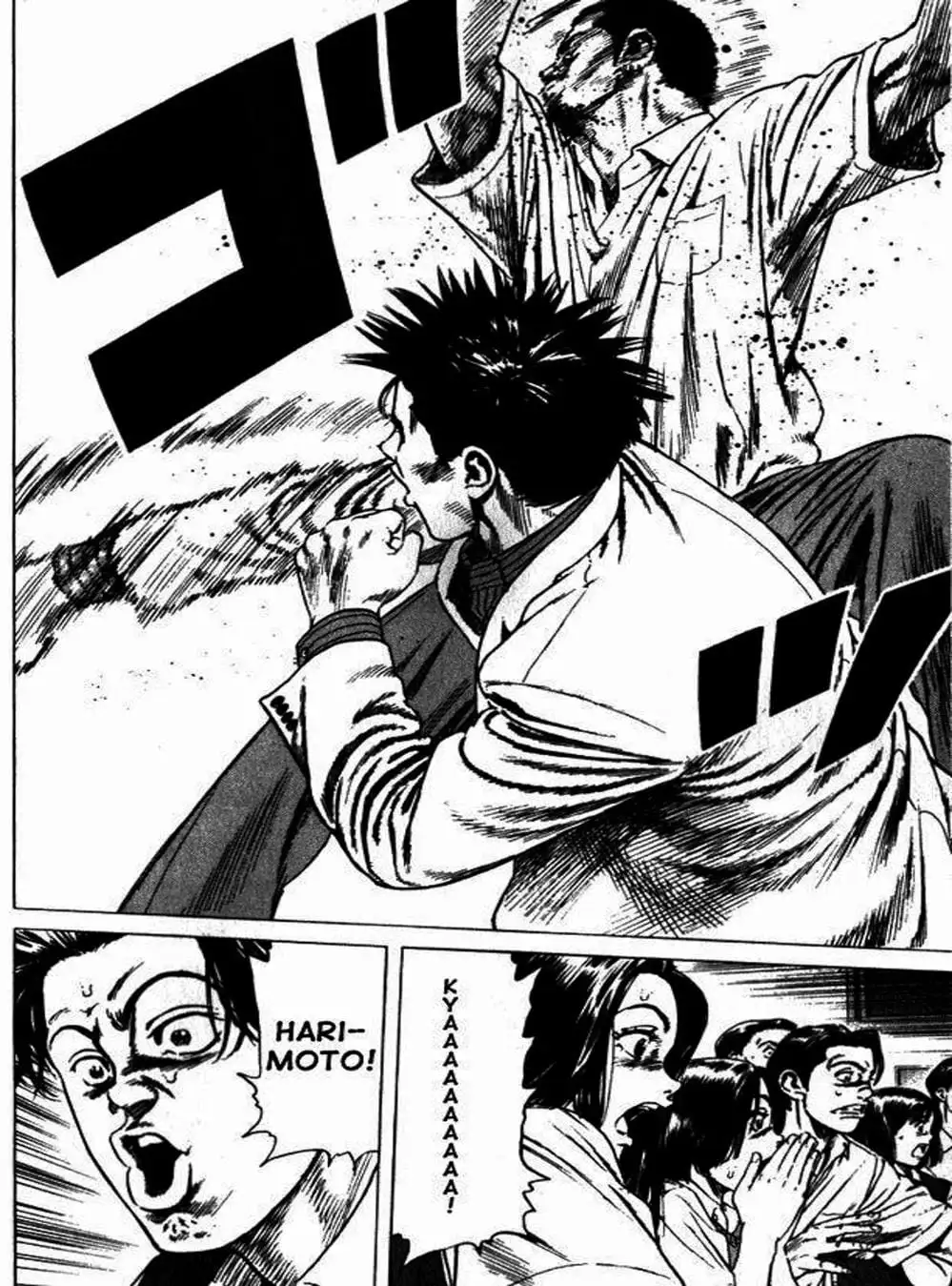 Truyện Tranh Những Chàng Tân Binh - Rookies trang 5