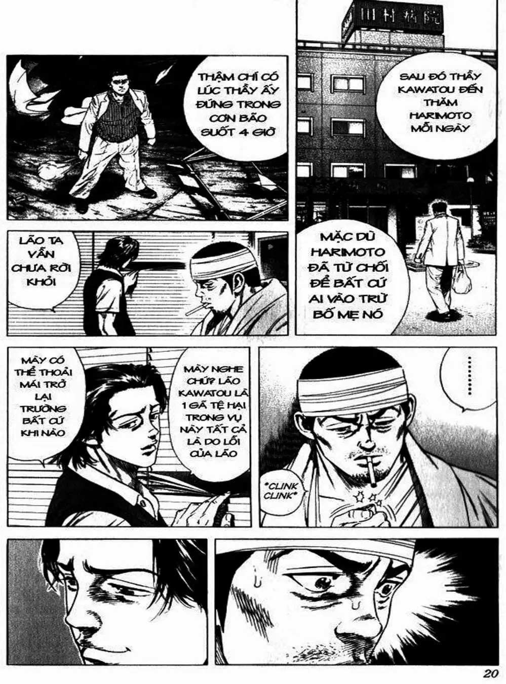 Truyện Tranh Những Chàng Tân Binh - Rookies trang 5