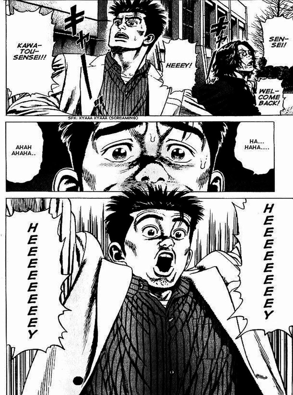 Truyện Tranh Những Chàng Tân Binh - Rookies trang 5