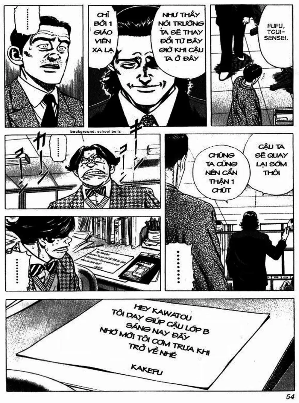 Truyện Tranh Những Chàng Tân Binh - Rookies trang 5