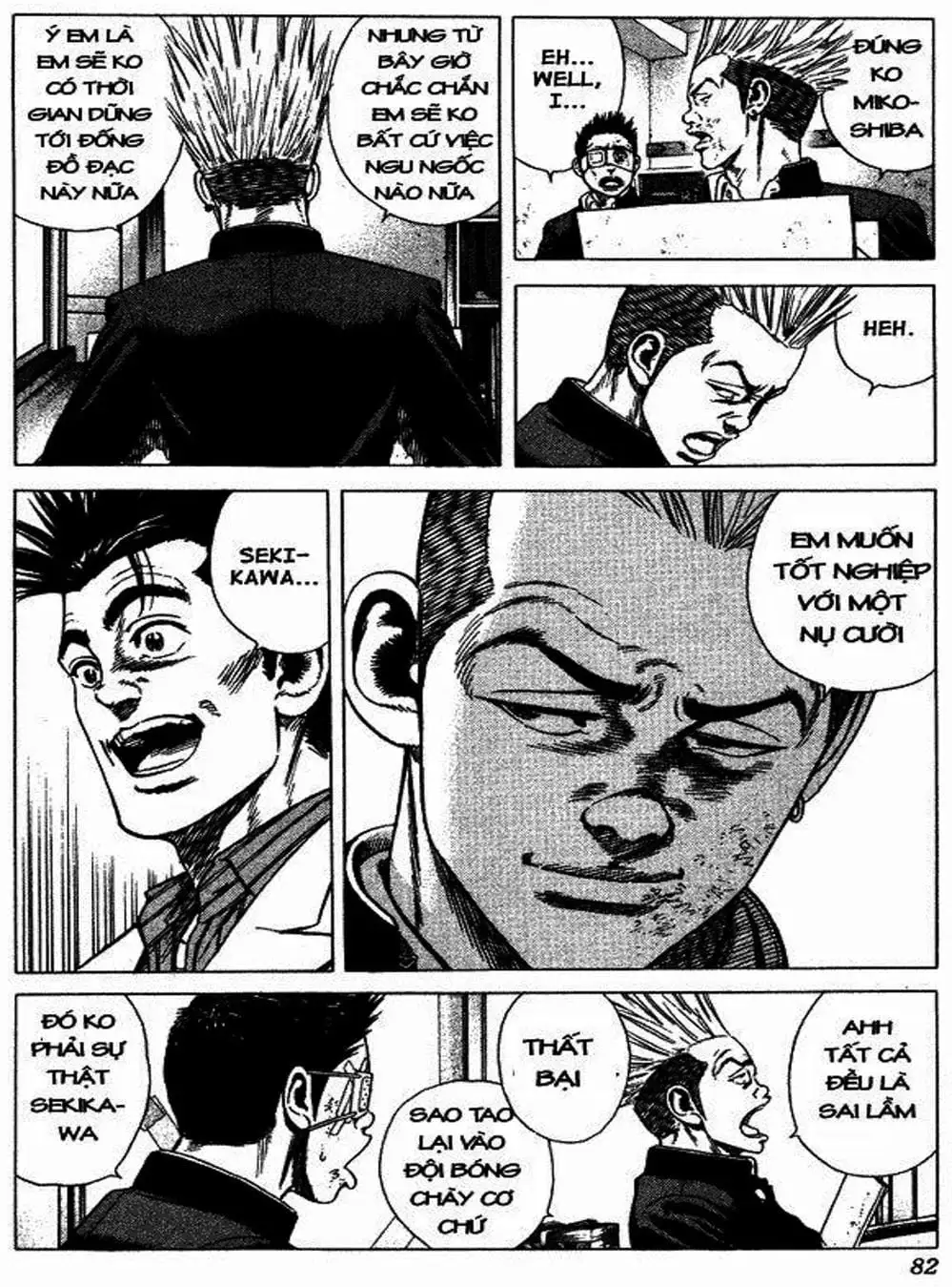 Truyện Tranh Những Chàng Tân Binh - Rookies trang 5