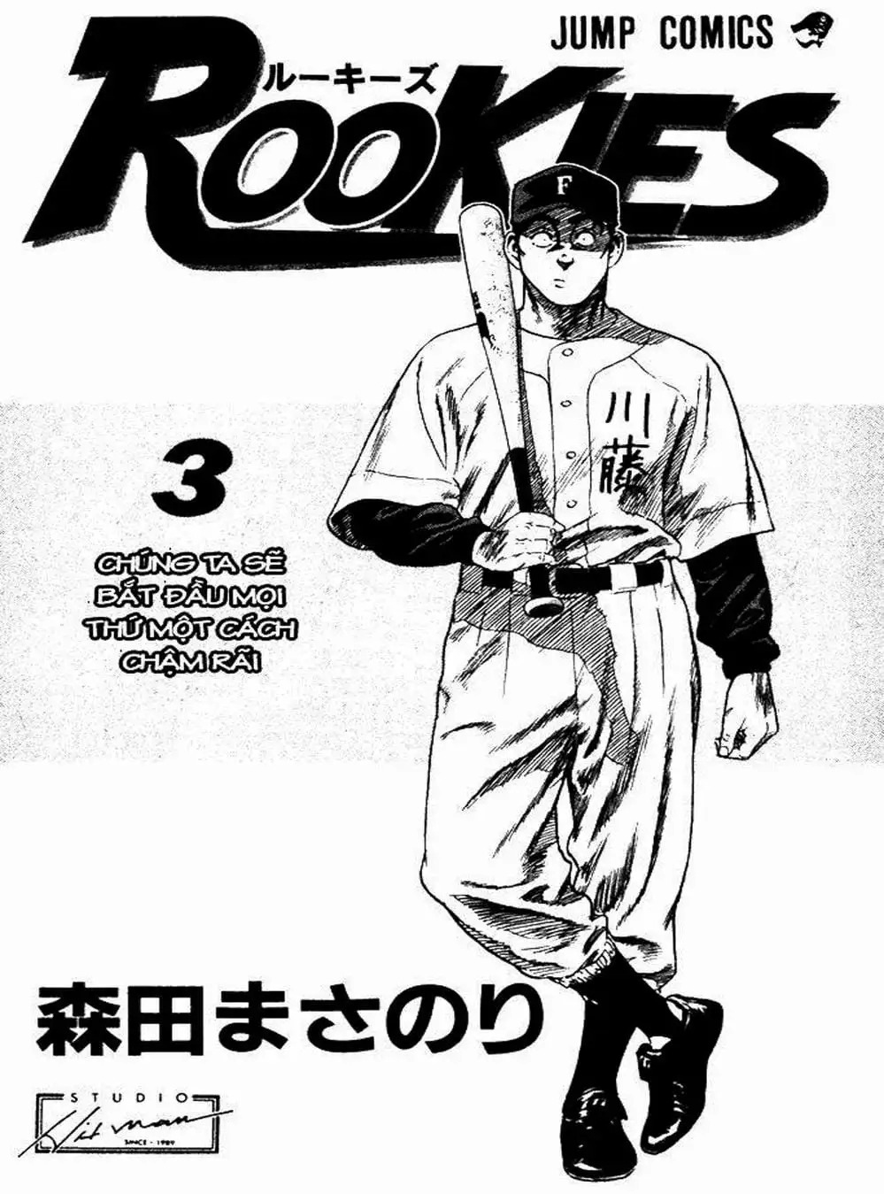 Truyện Tranh Những Chàng Tân Binh - Rookies trang 5