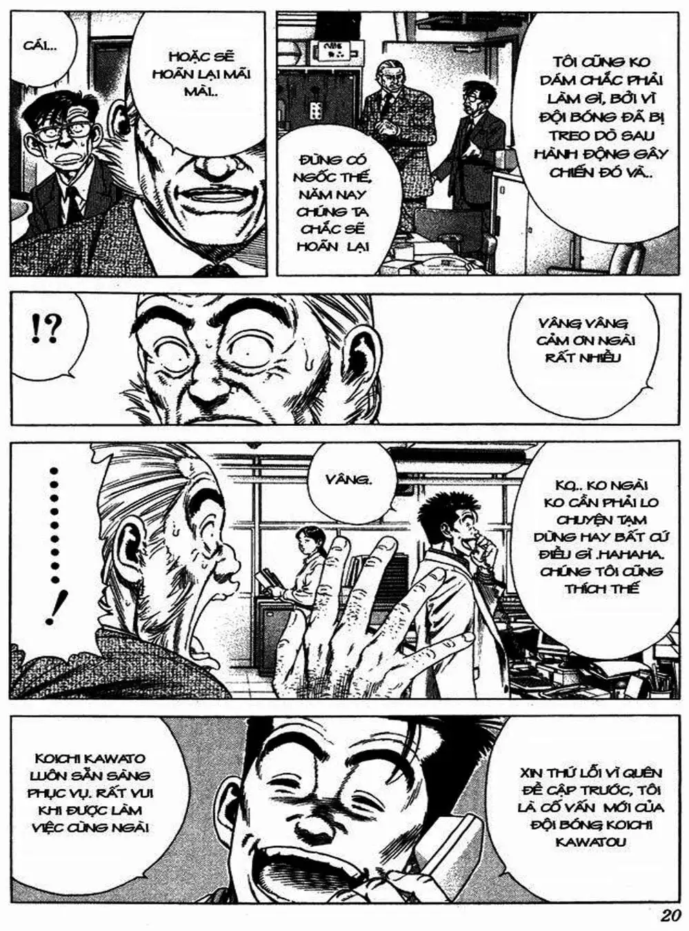 Truyện Tranh Những Chàng Tân Binh - Rookies trang 5