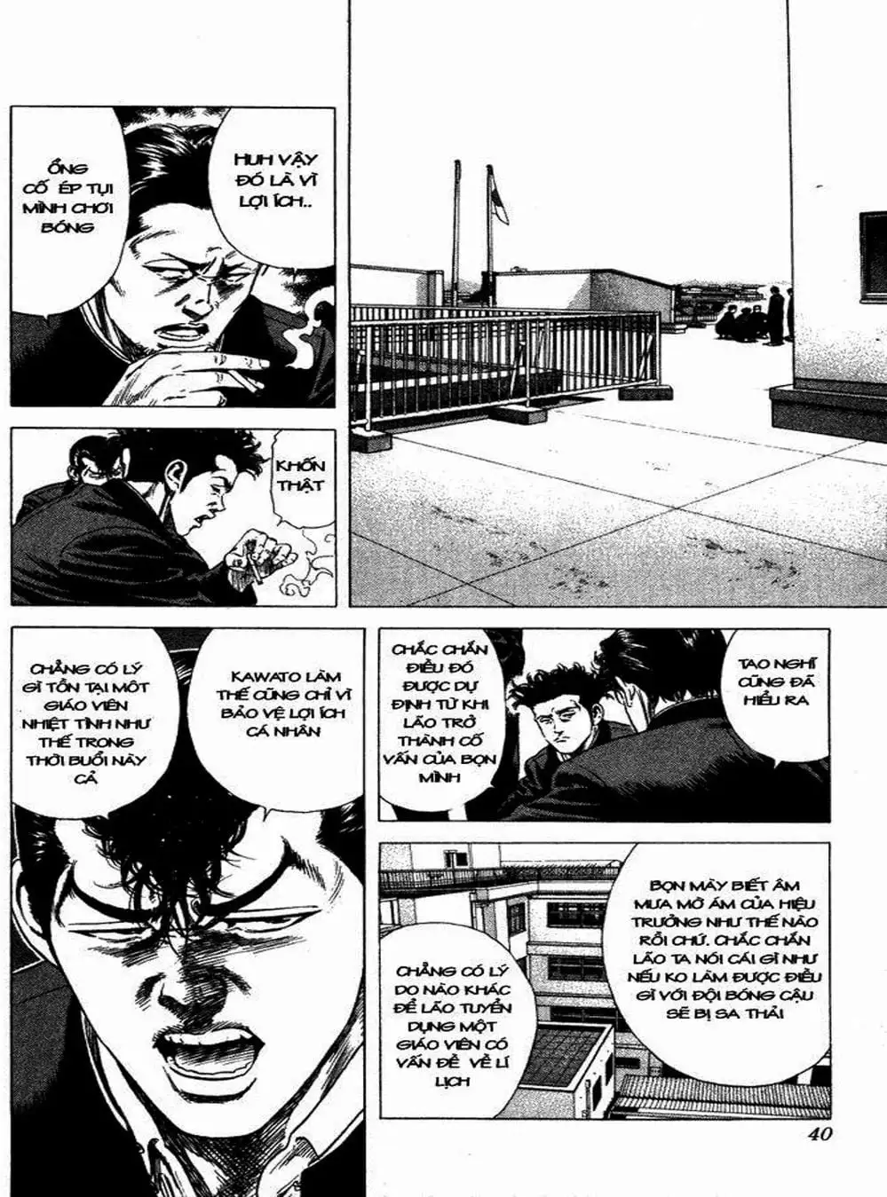 Truyện Tranh Những Chàng Tân Binh - Rookies trang 5