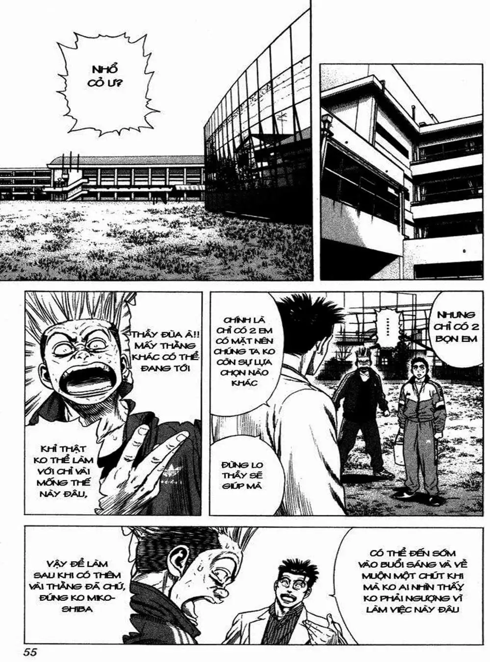 Truyện Tranh Những Chàng Tân Binh - Rookies trang 5