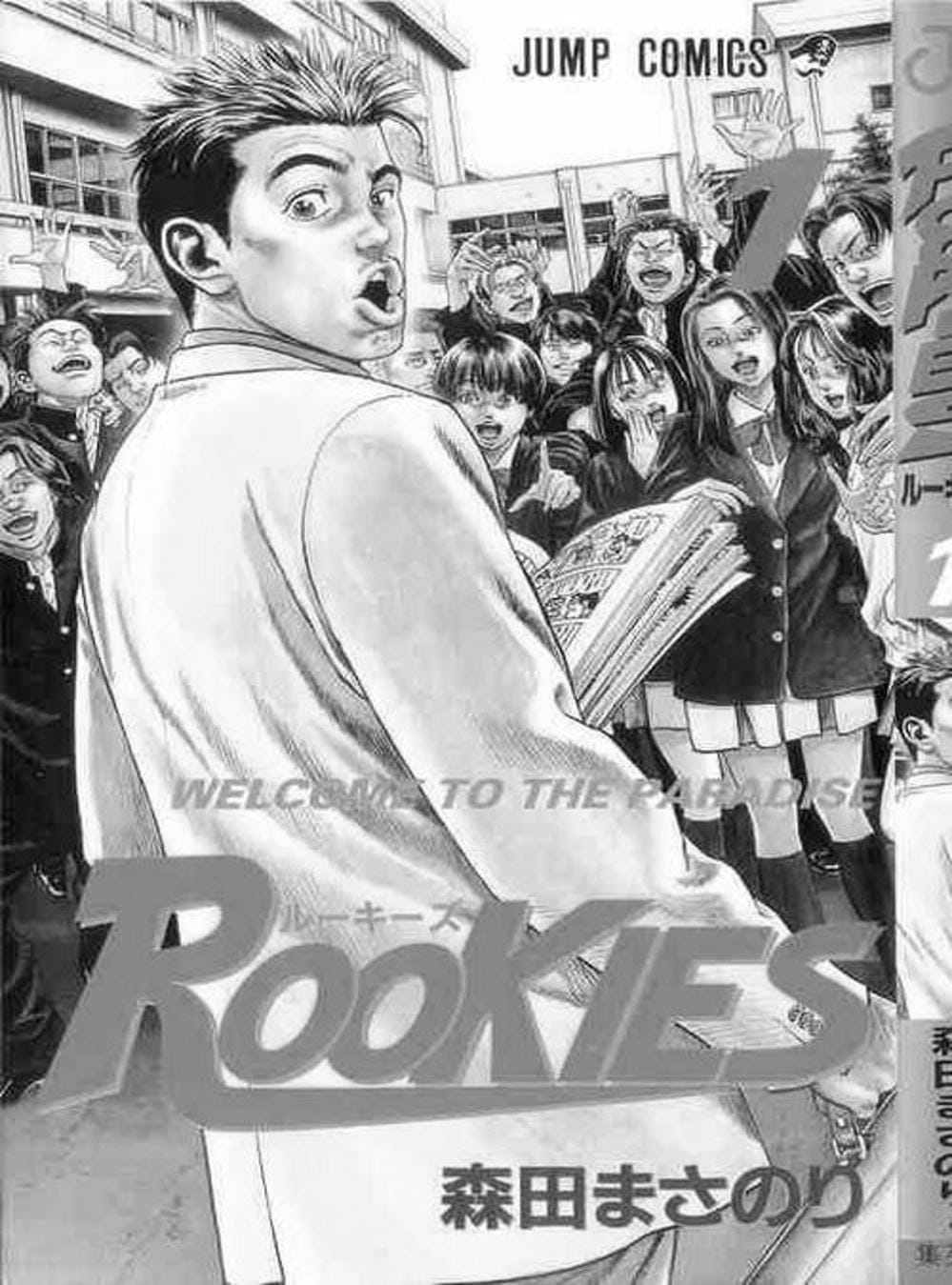 Truyện Tranh Những Chàng Tân Binh - Rookies trang 5