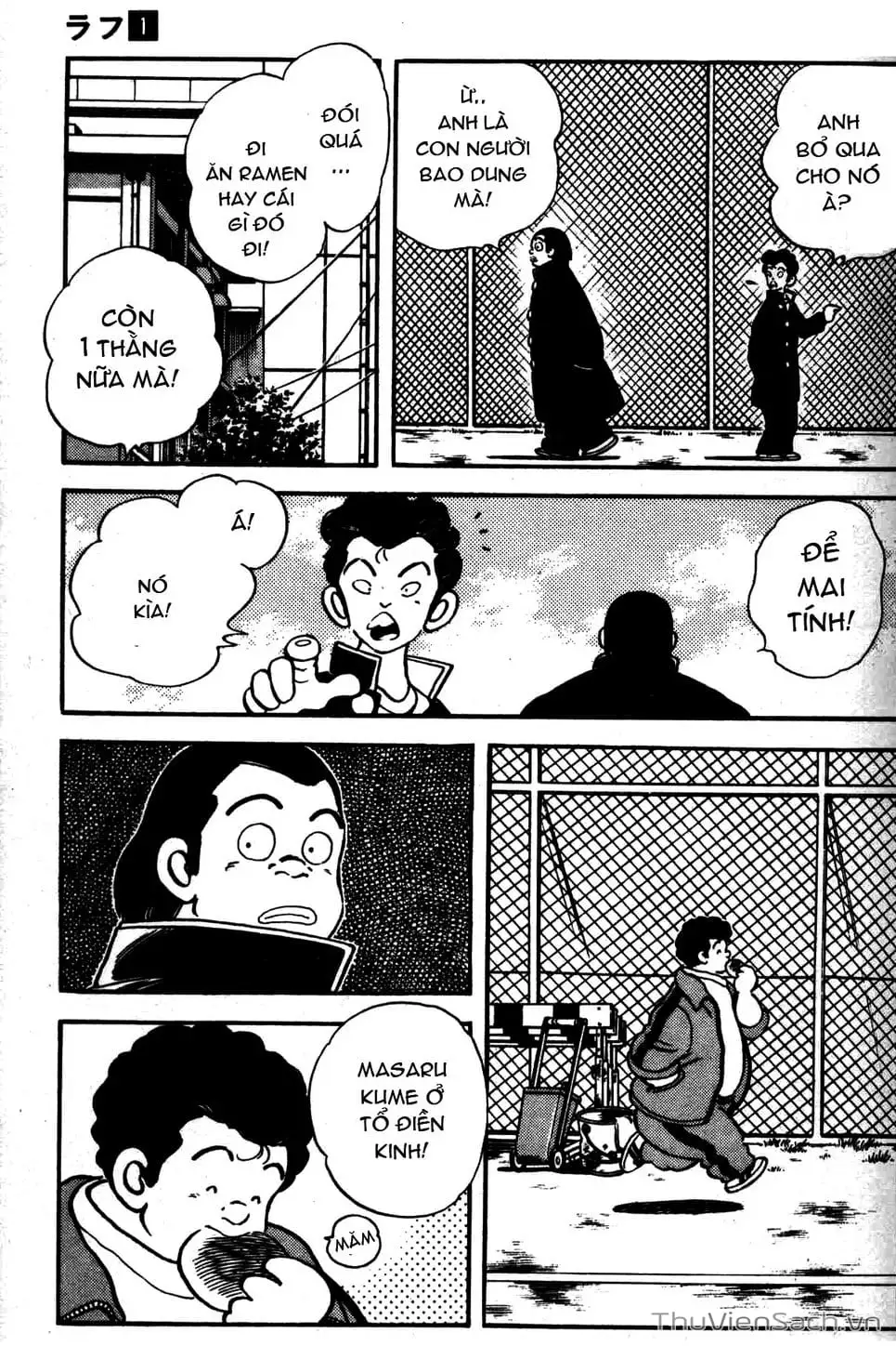 Truyện Tranh Ngọc Thô - Rough trang 4