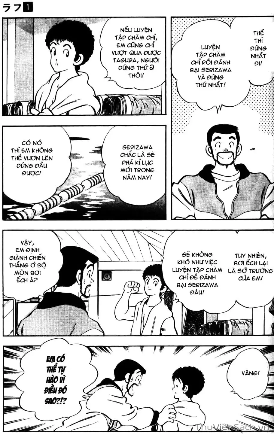 Truyện Tranh Ngọc Thô - Rough trang 4