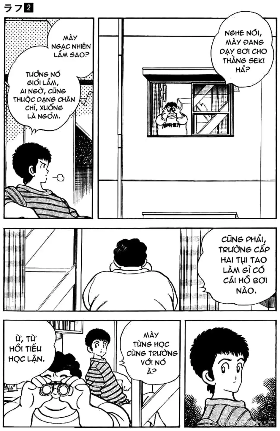 Truyện Tranh Ngọc Thô - Rough trang 4