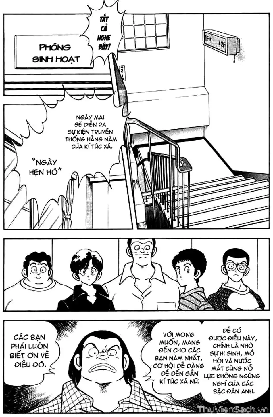 Truyện Tranh Ngọc Thô - Rough trang 4