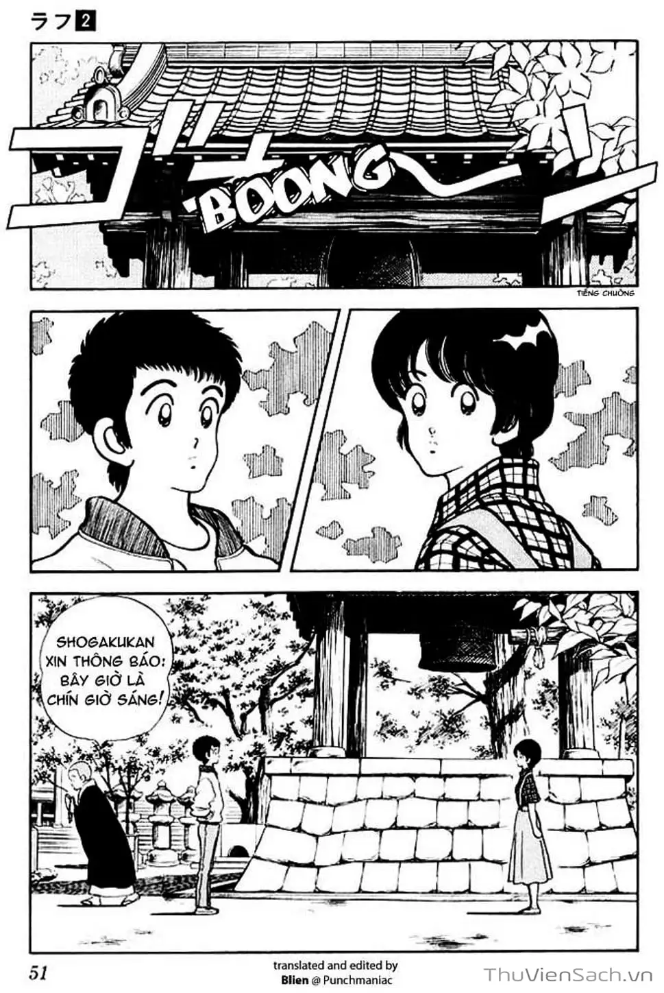 Truyện Tranh Ngọc Thô - Rough trang 4